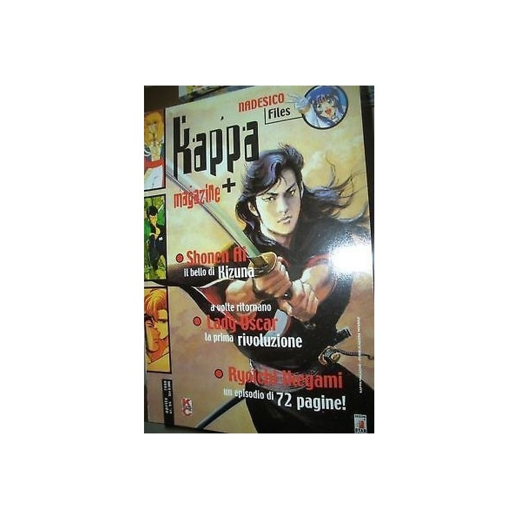 Kappa Magazine n. 94 ed.Star Comics Lady Oscar Lupin 2,00€