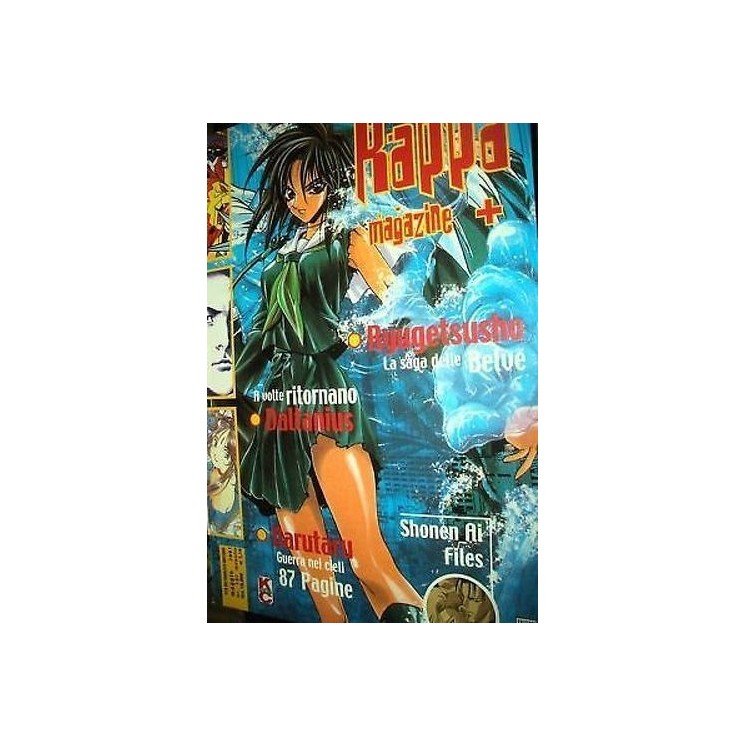 Martina's fumetti fumetteria libreria online