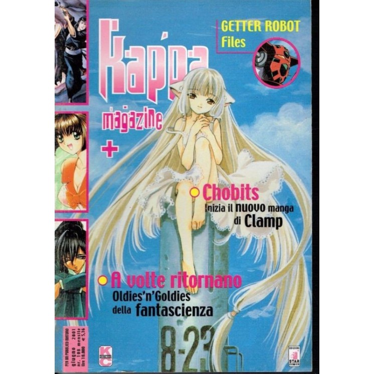 Kappa Magazine n.108 ed.Star Comics - Martina's Fumetti