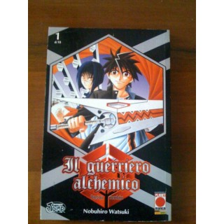 Il Guerriero Alchemico di Nobuhiro Watsuki n. 1 - SCONTO 50% - ed. ...