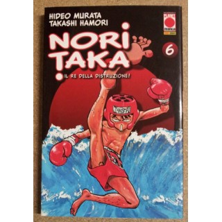 Martina's fumetti fumetteria libreria online