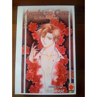 Ayashi No Ceres: La Fiaba del Cielo n.5 di Yuu Watase ed.Panini*SCO...