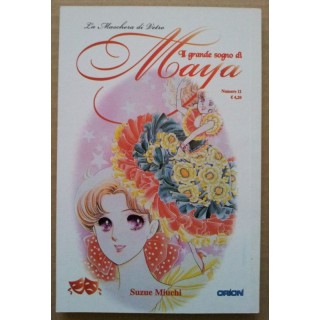 Martina's fumetti fumetteria libreria online