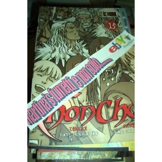 Martina's fumetti fumetteria libreria online
