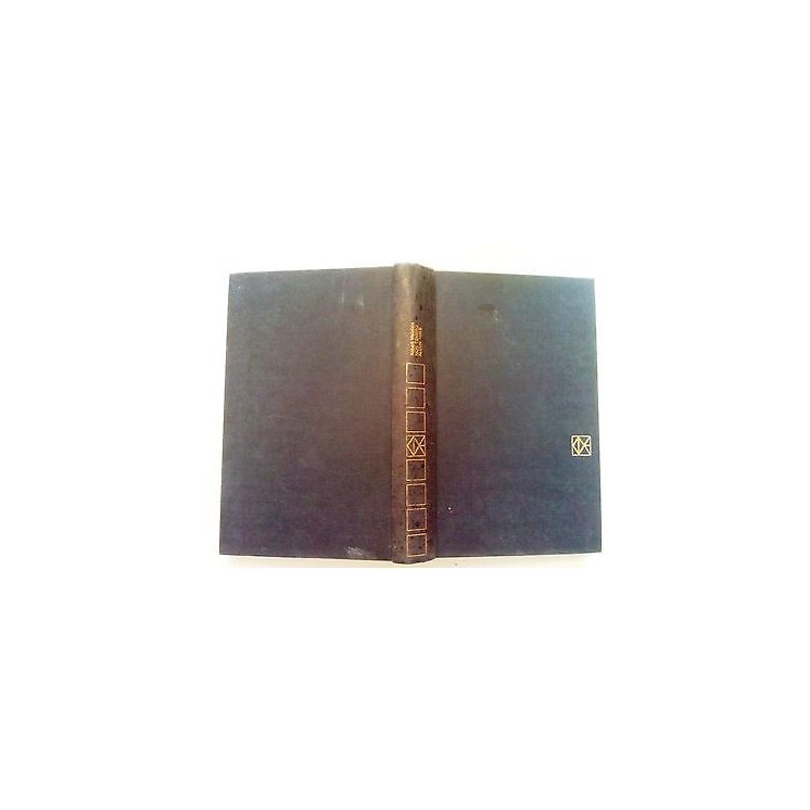 Robert Heinlein: Non Temerò Alcun Male ed. CDE A72  4,50€