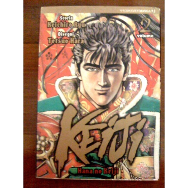 Keiji di Keichiro Ryu N. 2 Ed. Jpop Sconto 50% 2,75€
