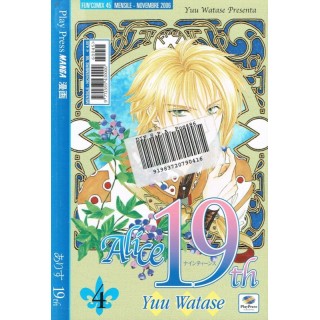 Alice 19th 4 di Yuu Watase ed.Play Press 3,25€