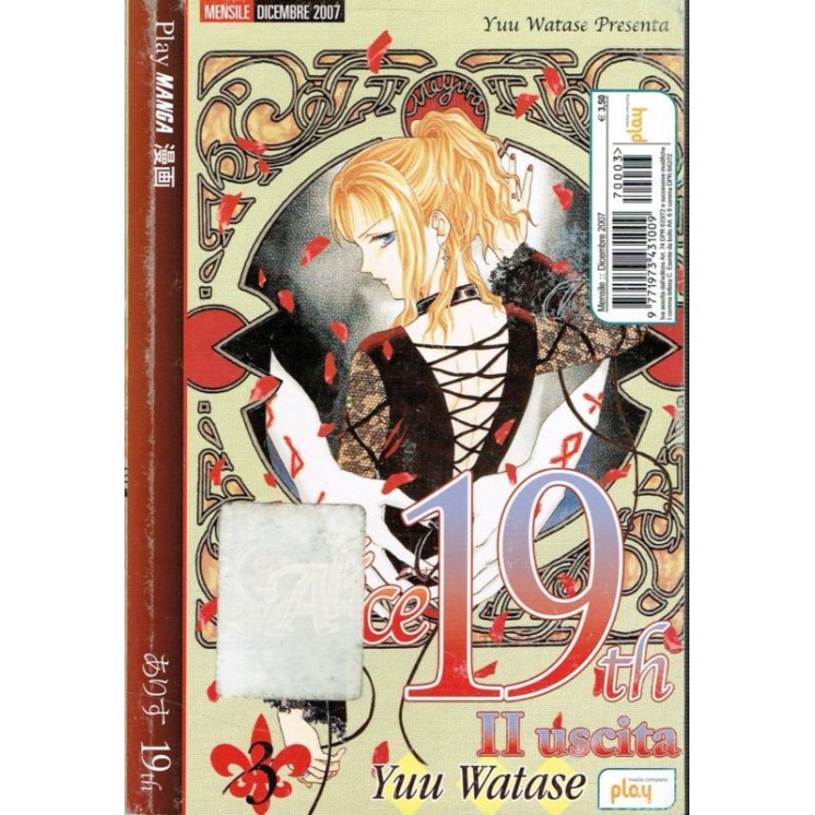 Alice 19th 3 di Yuu Watase ed.Play Press 3,25€