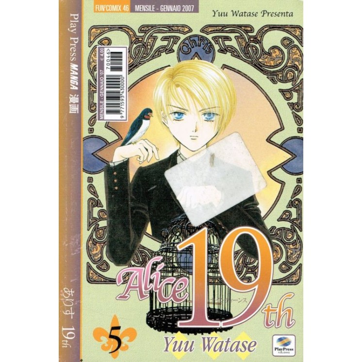 Alice 19th 5 di Yuu Watase ed.Play Press 3,25€