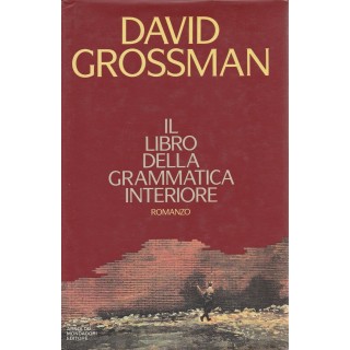 David Grossman: Il libro della grammatica interiore ed.Mondadori A3...