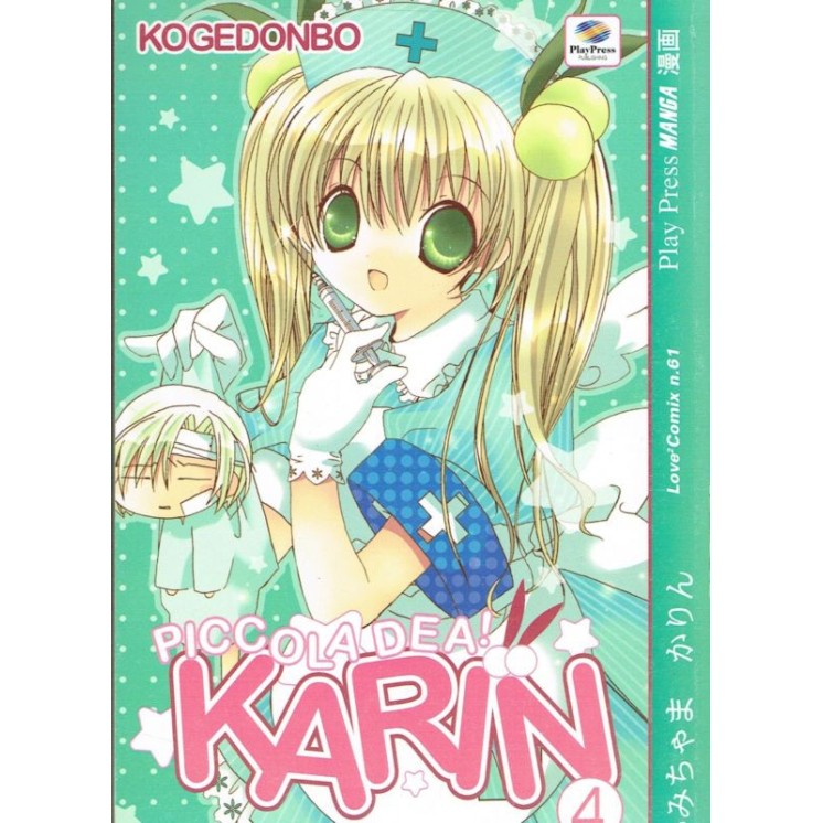 Karin piccola Dea ! 4 ed.Play Press 4,50€