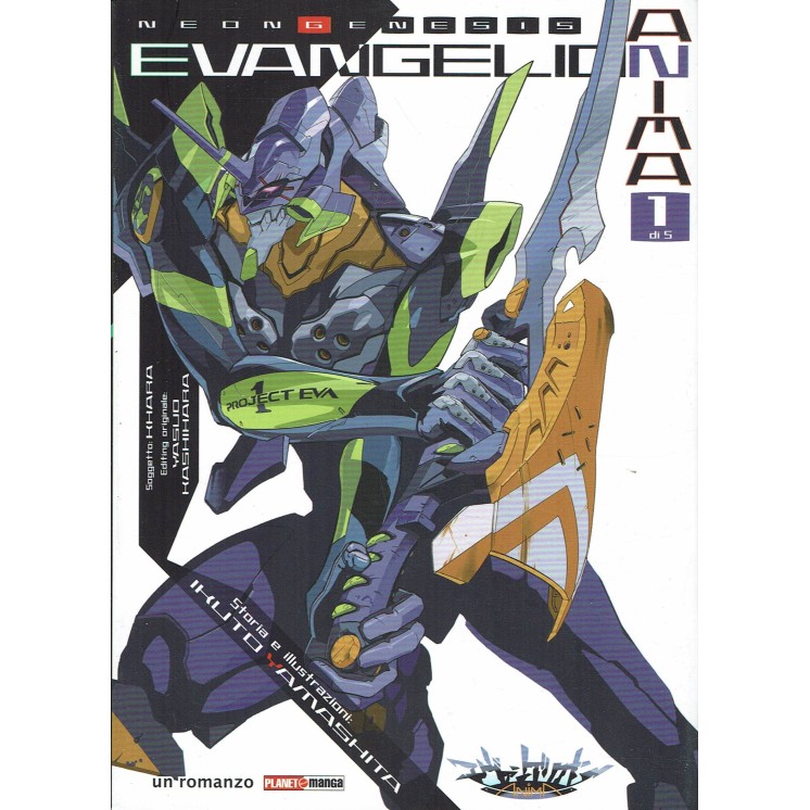 Neon Genesis Evangelion ANIMA n. 1 Romanzo di Yamashita ed. Panini